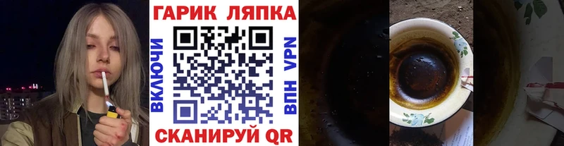 Какие есть наркотики Элиста ОМГ ОМГ зеркало Бошки Шишки Кокаин