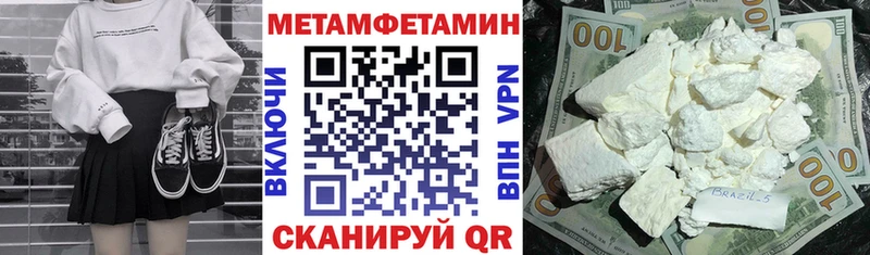 АМФЕТАМИН 98% Элиста