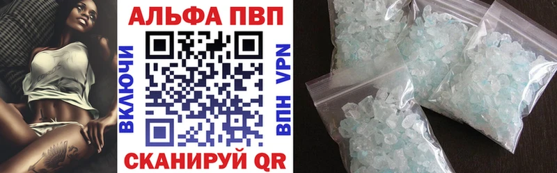 APVP крисы CK  где купить   blacksprut рабочий сайт  Элиста 
