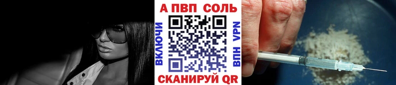 Alfa_PVP кристаллы Элиста