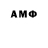 АМФЕТАМИН 98% kazzicup