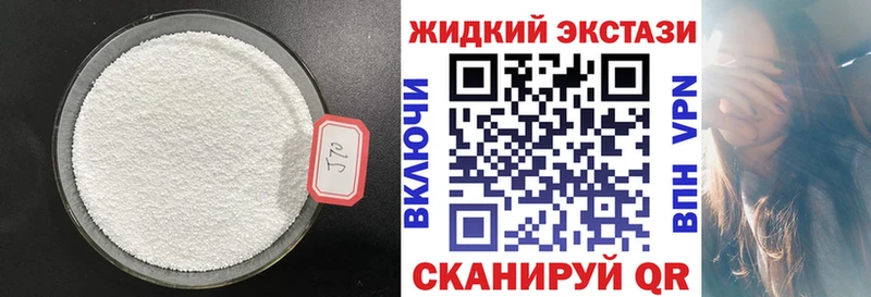 БУТИРАТ Butirat  наркошоп  Элиста 
