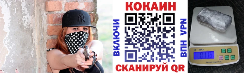 Кокаин Боливия  Элиста 