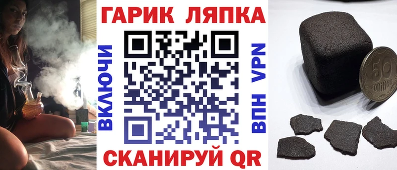 ГАШ индика сатива  это наркотические препараты  Элиста 