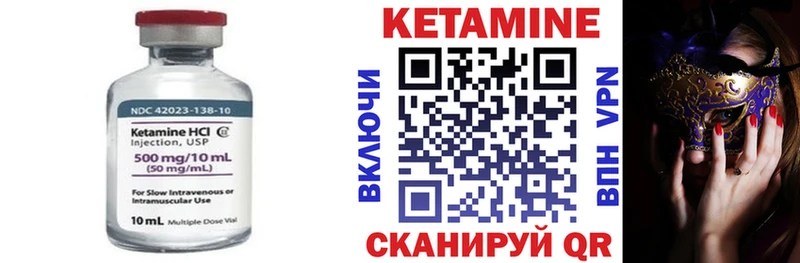blacksprut онион  Элиста  КЕТАМИН VHQ 