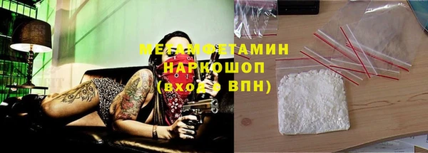 стаф Абдулино