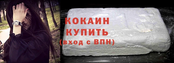 кокаин VHQ Абинск