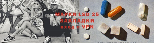 MDMA Premium VHQ Алексин