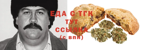 MDMA Premium VHQ Алексин