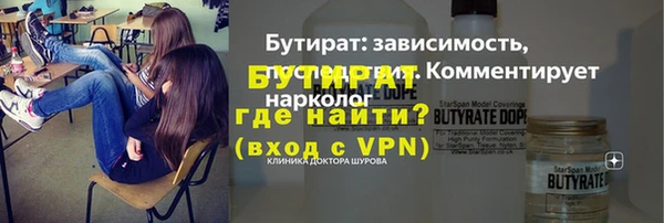 кокаин VHQ Абинск