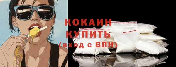 стаф Абдулино