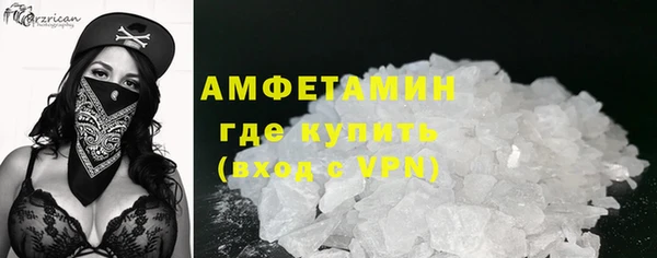 кокаин VHQ Абинск