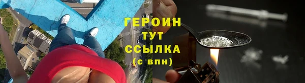 стаф Абдулино