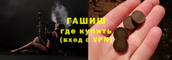 стаф Абдулино
