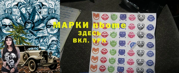 MDMA Premium VHQ Алексин