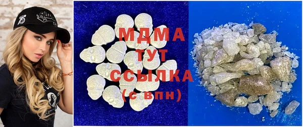 MDMA Premium VHQ Алексин