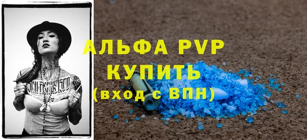 кокаин VHQ Абинск