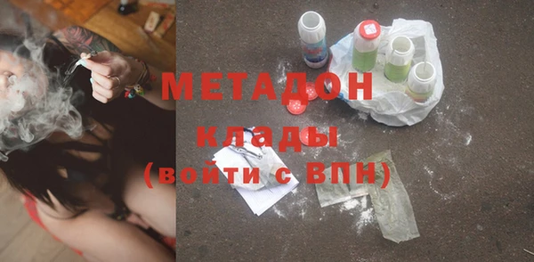 дживик Абаза