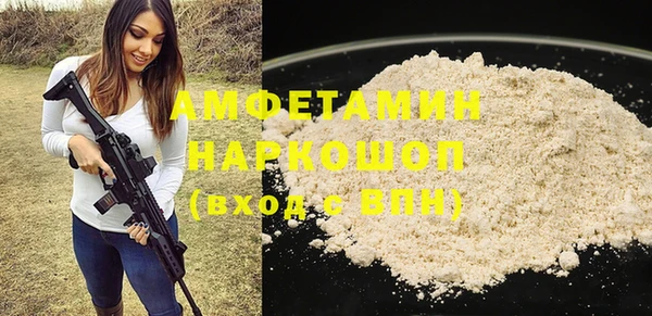 MDMA Premium VHQ Алексин