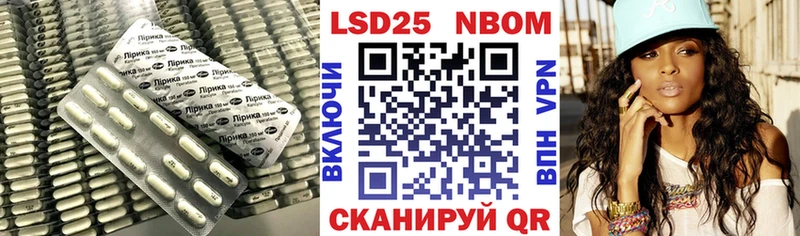 LSD-25 экстази кислота  кракен ссылки  Элиста  наркота 