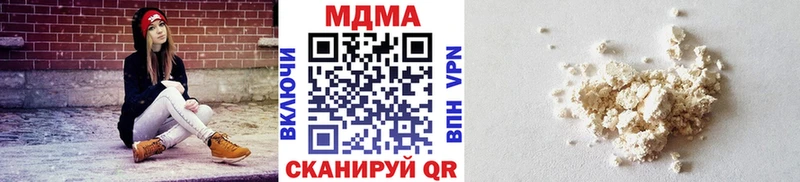 МДМА VHQ blacksprut ONION Элиста