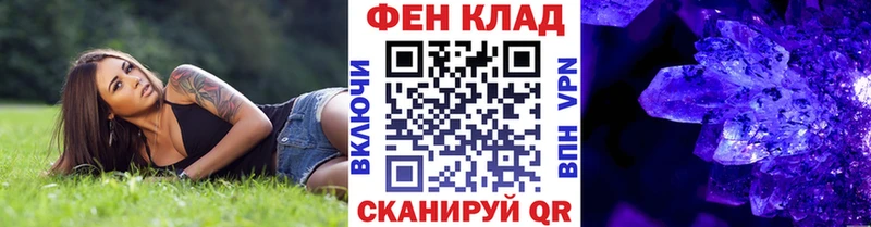 Метамфетамин Декстрометамфетамин 99.9%  Элиста 
