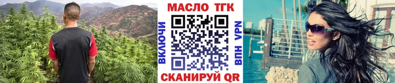 Дистиллят ТГК вейп с тгк Элиста