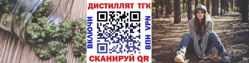мориарти телеграм  ссылка на мегу сайт  Элиста  Дистиллят ТГК вейп с тгк 